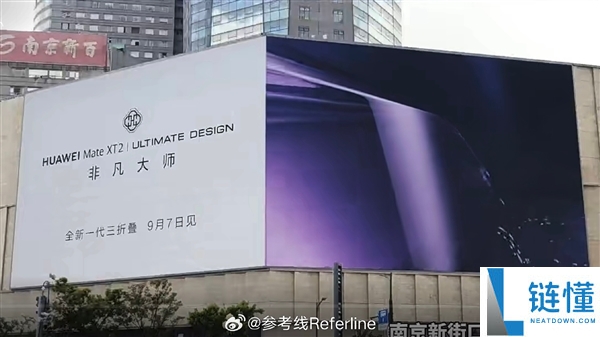 华为Mate XT2发布:新一代三折叠设计首次搭载外屏与八边形镜头