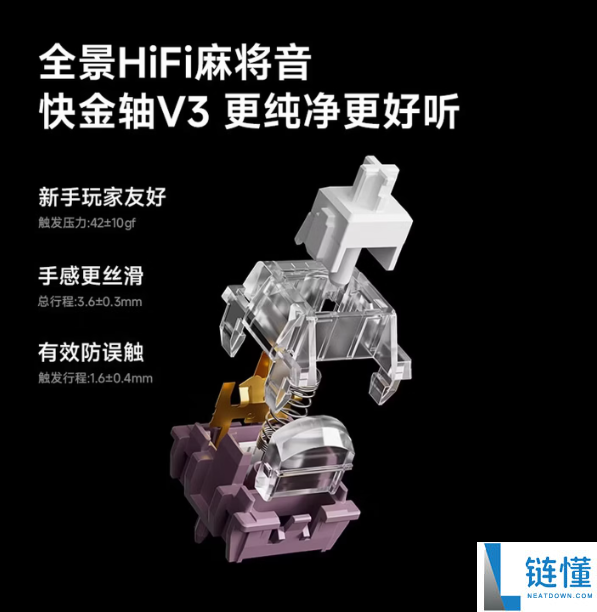 迈从G87 V2键盘新增白折影配色,续航2500小时,首发仅279元,支持双8K!