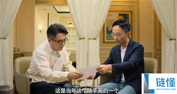 华为李小龙揭晓2015年三折叠手稿:11年实现梦想的奋斗历程