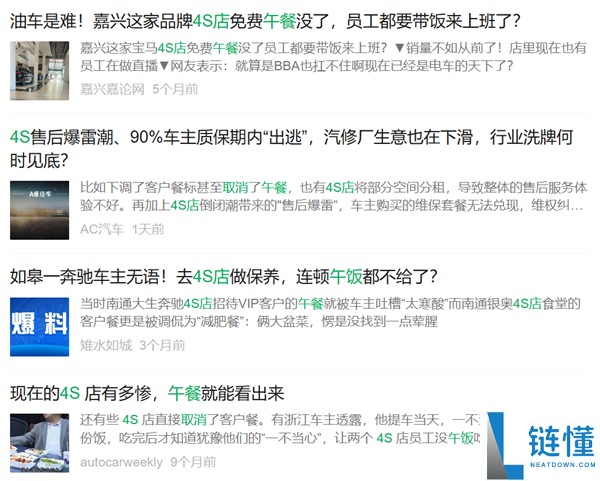 宝马推出全国一口价,真正挑战或在于价格以外的因素