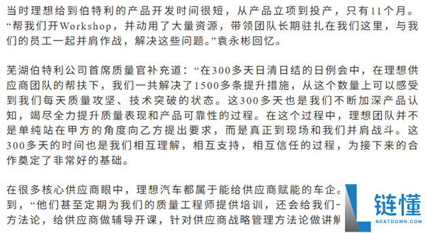 宝马推出全国一口价,真正挑战或在于价格以外的因素