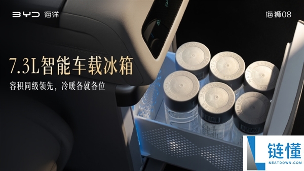 比亚迪海狮08内饰细节曝光:53处储物空间,9月2日正式上市!