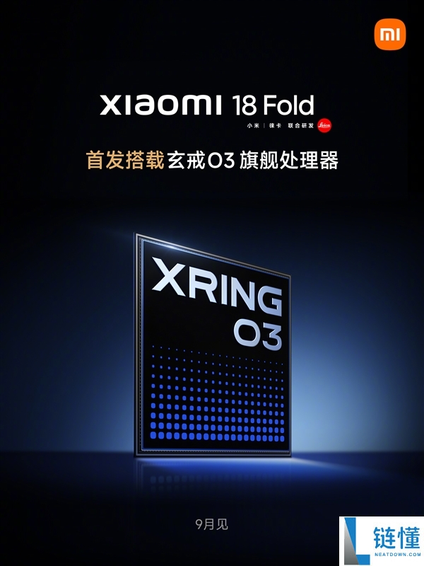 小米18 Fold中折叠手机官宣:5.38英寸外屏+7.58英寸内屏全新形态揭秘