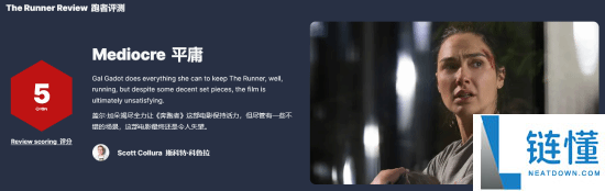 盖尔·加朵新片《逃亡者》IGN评分仅5分,观众反响差劲!