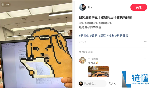 拼豆正式迈入大考研时代,助力学子成功备考