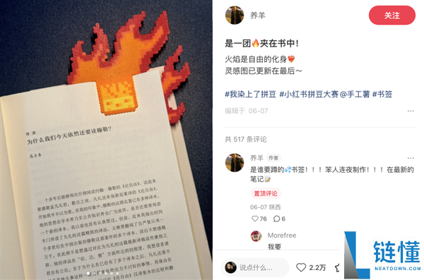 拼豆正式迈入大考研时代,助力学子成功备考