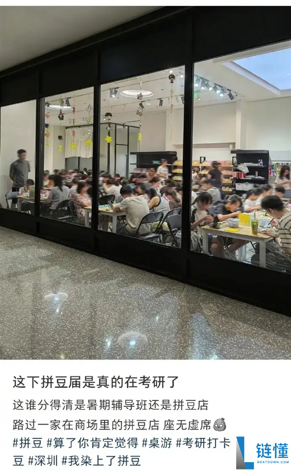 拼豆正式迈入大考研时代,助力学子成功备考