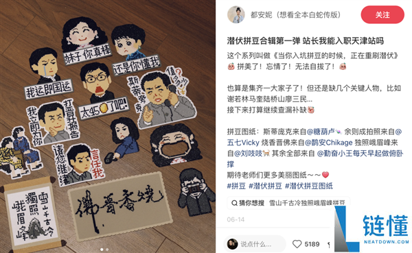 拼豆正式迈入大考研时代,助力学子成功备考