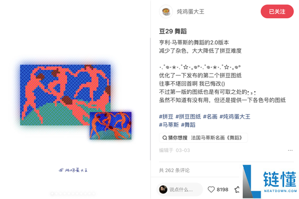 拼豆正式迈入大考研时代,助力学子成功备考