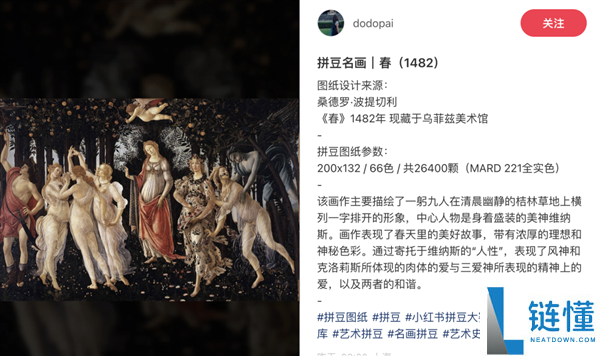 拼豆正式迈入大考研时代,助力学子成功备考