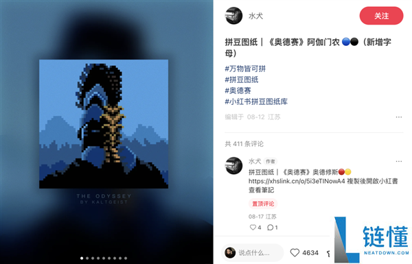 拼豆正式迈入大考研时代,助力学子成功备考