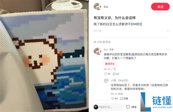 拼豆正式迈入大考研时代,助力学子成功备考