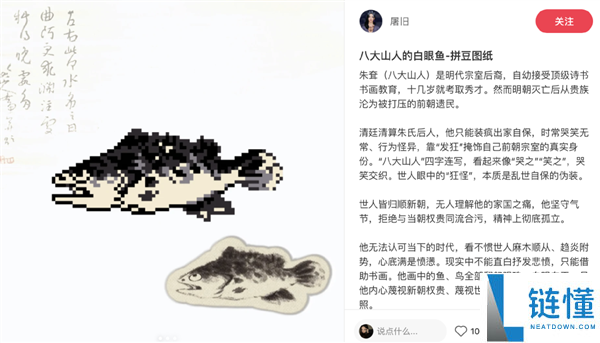 拼豆正式迈入大考研时代,助力学子成功备考