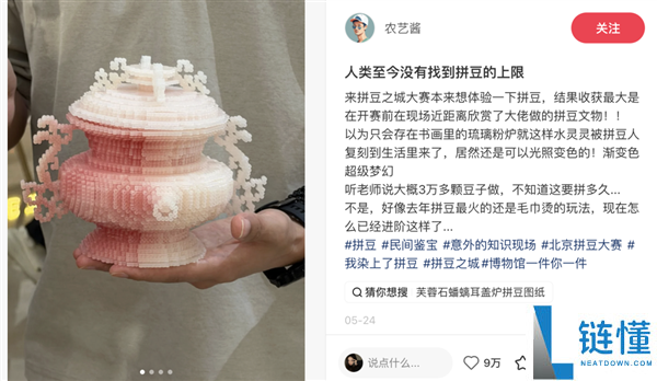 拼豆正式迈入大考研时代,助力学子成功备考