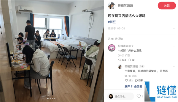 拼豆正式迈入大考研时代,助力学子成功备考