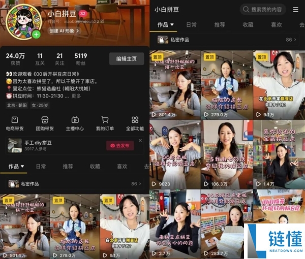 拼豆正式迈入大考研时代,助力学子成功备考