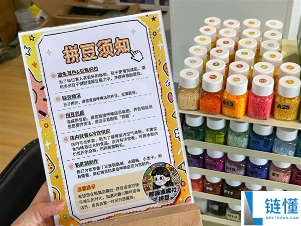 拼豆正式迈入大考研时代,助力学子成功备考