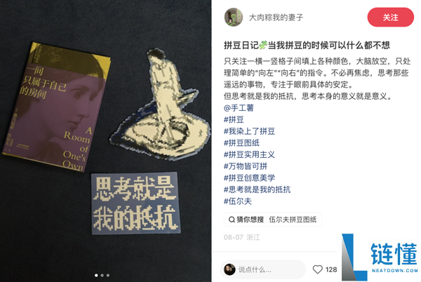拼豆正式迈入大考研时代,助力学子成功备考