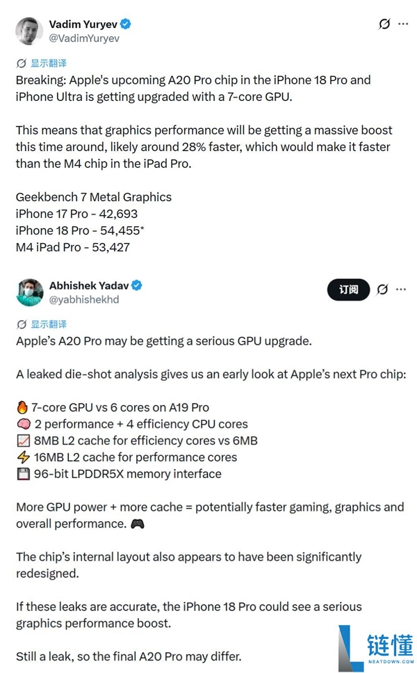 iPhone 18 Pro发布:苹果A20 Pro规格揭秘,7核GPU性能大幅提升