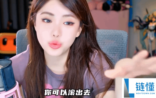 周淑怡直播遭喷妆容丑,强势回怼不看就滚