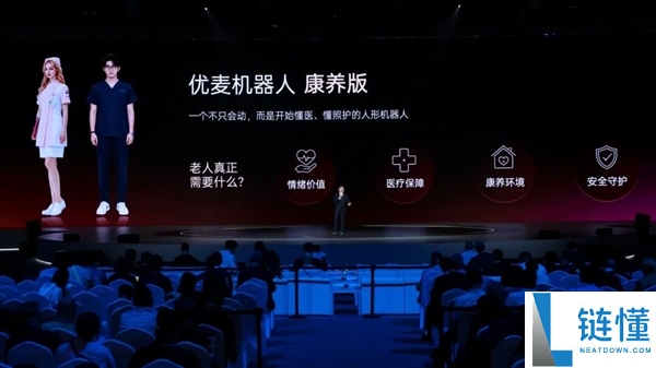全国首款仿生医疗机器人发布,短裙护士装造型引关注