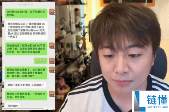 B站百大小潮院长致歉回应抄袭争议 网友质疑“拿员工挡枪”