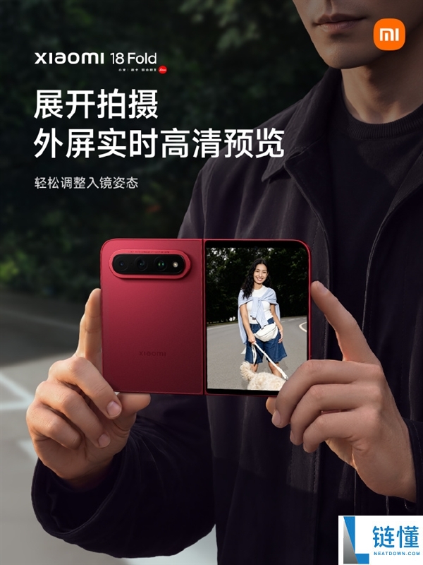 小米18 Fold影像新玩法:合上变身4:3超大取景框,重现经典卡片机体验