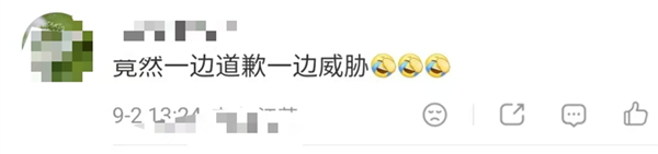 星宇股份两次道歉羞辱107名应届生,网友为何仍然不买账?