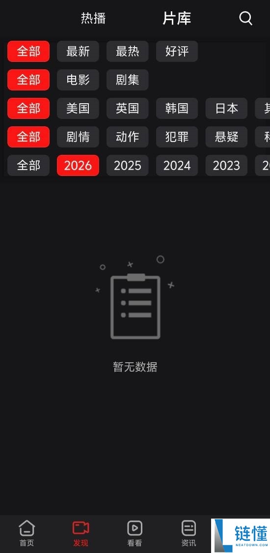 人人影视两年未推出新片,会员费用超优爱腾连续包月!