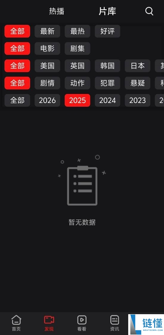 人人影视两年未推出新片,会员费用超优爱腾连续包月!