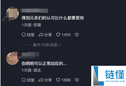 全身涂黑女解说遭网暴,支持者称其被背刺