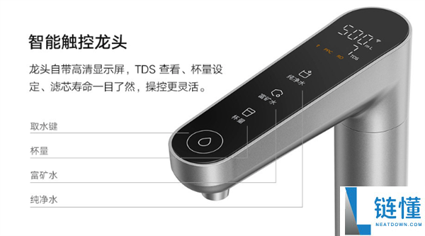 小米米家富矿净水器2:1200G通量与8年长效RO,轻松享受矿泉水!