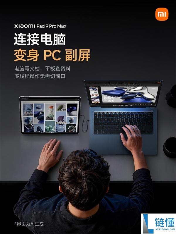 小米平板9 Pro Max全功能Type-C直连体验:轻松变身显示器与游戏大屏