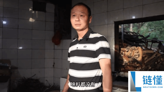 山间菜馆西红柿炒蛋45元,米饭20元,老板保证真材实料