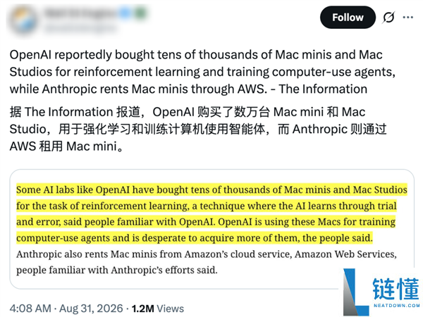 GPT-6 Astra尚未正式发布,庆功宴为何已圆满举行?
