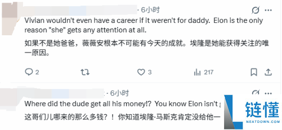 马斯克女儿与机器人对决引发热议,网友观点多元分析