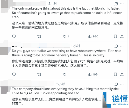马斯克女儿与机器人对决引发热议,网友观点多元分析