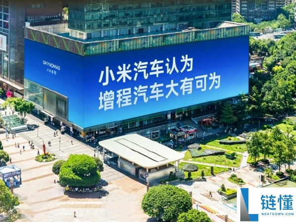雷军:增程汽车市场潜力巨大 用户乐于购买优质增程车
