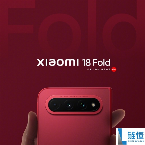 9月手机市场竞争激烈!华为三折叠与小米中折叠明天首发亮相