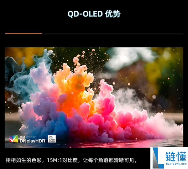 2999元!技嘉27英寸QD-OLED显示器:2K分辨率支持320Hz高刷新率