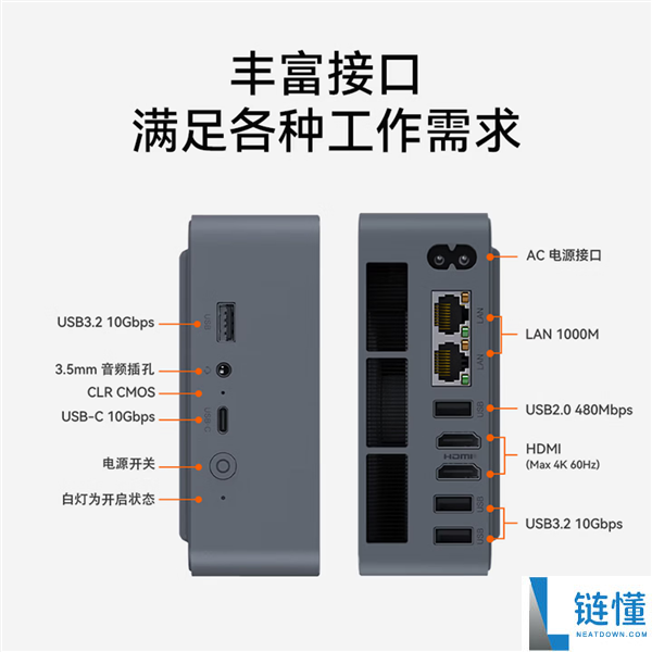 1295元!全新零刻EQR5迷你主机上线:搭载锐龙3 7330U与16GB内存