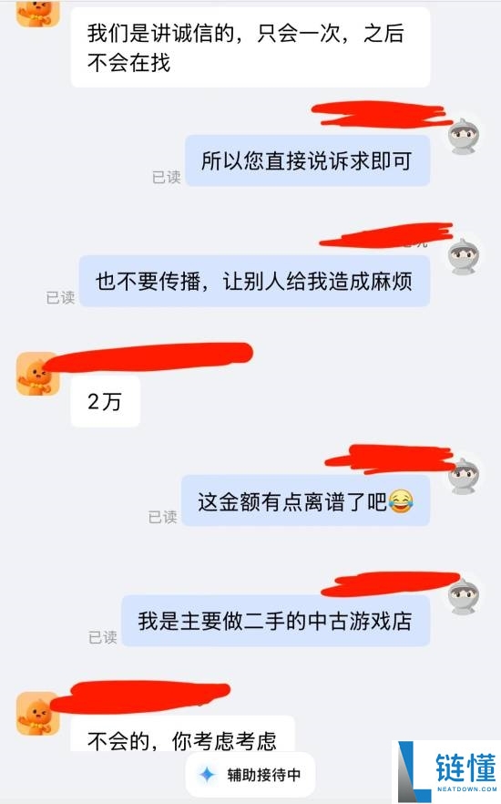 卖游戏卡带被举报,店主遭敲诈2万元无奈关店