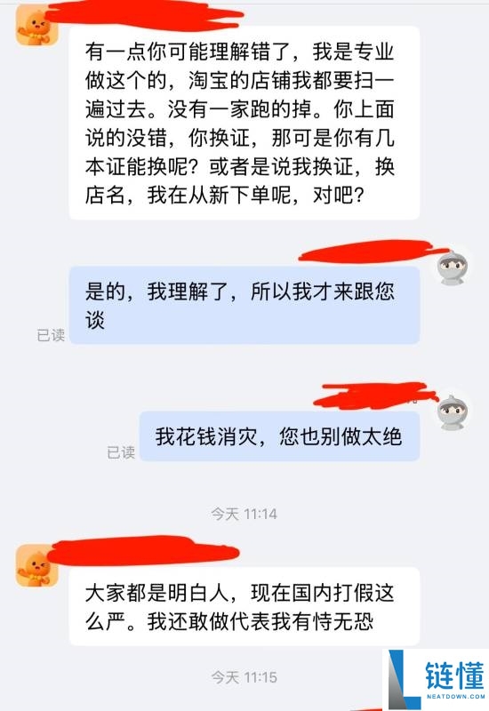 卖游戏卡带被举报,店主遭敲诈2万元无奈关店