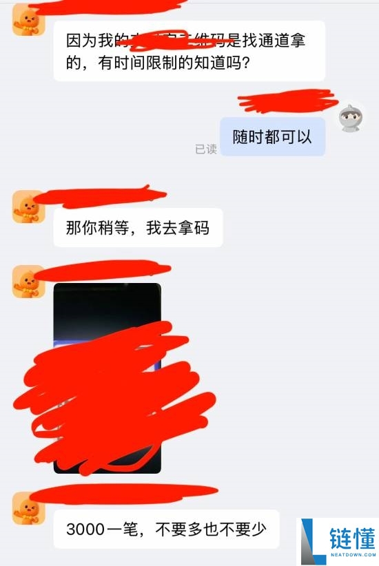 卖游戏卡带被举报,店主遭敲诈2万元无奈关店