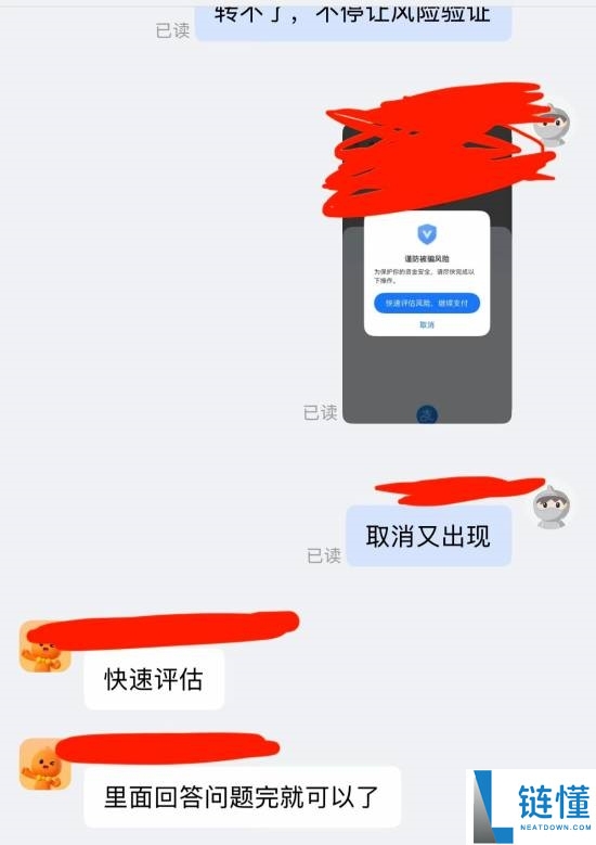 卖游戏卡带被举报,店主遭敲诈2万元无奈关店