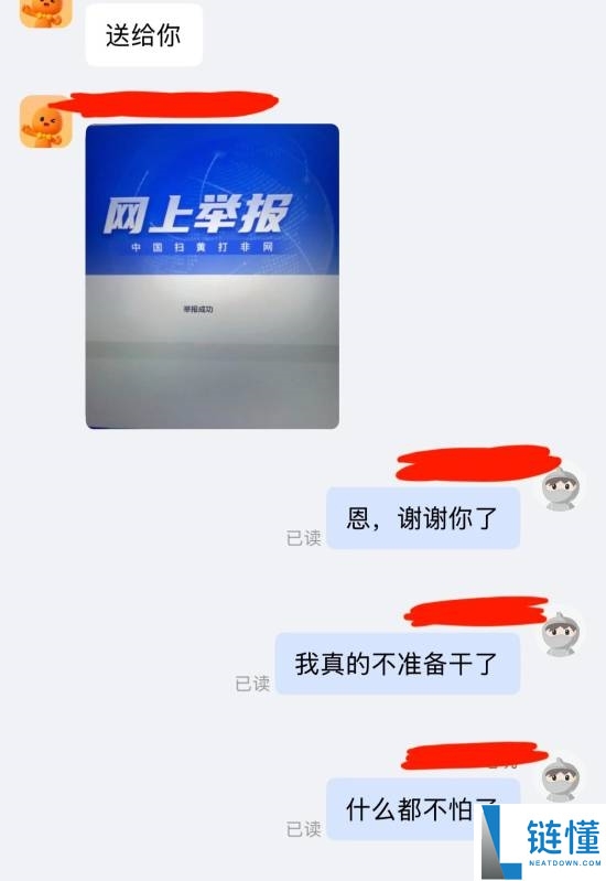 卖游戏卡带被举报,店主遭敲诈2万元无奈关店