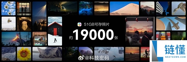 华为鸿蒙7发布超空间存储技术:1TB可节省109GB存储空间