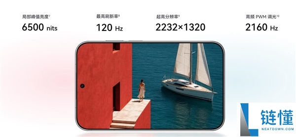 华为Pura X View发布:全球首款阔直板手机,售价5999元起