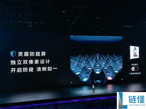 刘德华华为Mate XT 2发布会现场深情献唱《非凡》