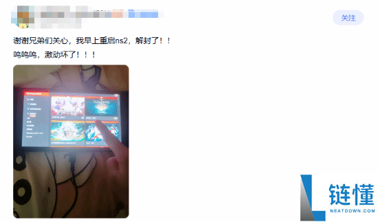 大批误封NS2玩家现已解封,任天堂承担责任!